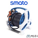 스마토 HT-0020 호스릴 고급형 20M 꽃가루 세차 봄 정원 분사기 베란다 물청소 : 대산공구