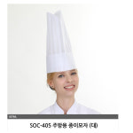 조리원모자 영양사 조리용 주방모 급식 일회용위생모 주방장 조리사모자 : 데이데이온데이