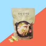 자연주의 반계탕 진심 삼계탕 900g : 보라리빙