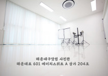 부산셀프스튜디오 : 해운대구닷컴