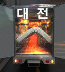 대전 침대 매트리스 청소 살균 세탁 케어,대전광역시, 대전시, 공주시,계룡시,논산시,옥천군, 유성구, 서구, 대덕구, 동구, 중구,서대전, 북대전... 