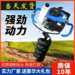 향타기 타격봉 굴착기 땅파는기계 고추대 땅파기 항타기 말뚝박기 : 달란트 마켓 글로벌점