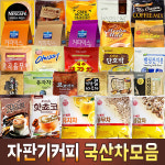 씨앤 뉴 골드카페 커피믹스 900g : 네모식품