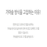 맛있는 한약 순살족발 새우젓 가마솥 감칠맛 돼지족 캠핑 술안주 : dante38