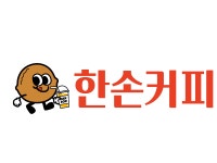 [한손커피] 10가지의 골라먹는 호두과자 프리미엄선물세트(앙버터 인절미 대파크림치즈 등) : 한손커피 호두과자