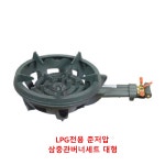 업소용 준저압 주물 버너 쌍관버너 화구 간택기 영업용 가스버너 2구 3구 LPG 동아 대흥 : 신성공구