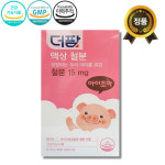[약국최신정품] 더팜 액상 철분 아이조아 30포 어린이 유아 청소년 마이크로캡슐화 철분제 영양제 : 태혜