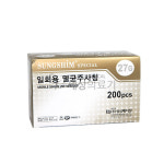 성심 일회용 멸균 주사침 27G 60mm 200개입 : 건강한세상