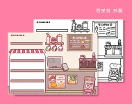 2023 4월 세트 / 차리보 밑그림 / 컬러링 시트 / 색칠도안 / 컬러링북 : 차리보아트 스튜디오