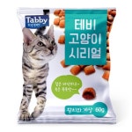 테비토퍼 고양이 시리얼 60g 참치와게살 고양이간식 : 셔리펫