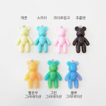 [A0221] 글리터 브릭 베어 곰 곰돌이 펜던트 참장식 비즈 키링 만들기 재료 부자재 : 루아앤로니