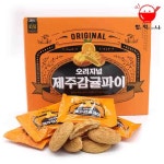제주 오리지널제주감귤파이 제주특산품 여행선물 기념품 답례품 : 휴먼거스