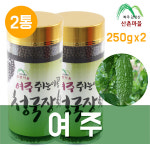 산촌마을 여주 쥐눈이콩 청국장환 (1set 2통) 장에좋은 유산균 발효풍부 : 너른마당2