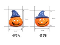 고깔 호박 티라이트홀더 할로윈소품 호박장식 파티용품 : 베이스노트