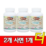 엄지왕 그라비올라생식환 2+1 / 인도네시아산 휴대간편 여행 출장 기숙사 : 마켓따닥