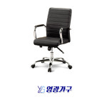 DS-300 심플 회전의자  회의용의자  사무실가구 사무실의자 컴퓨터의자  사무용가구 대표님의자  변호사사무실의자 사무용가구 가장저렴한곳... 