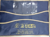 반건조생선 국내산 건강선물세트 특(장어특대 민어특대 병어) : 고진수산
