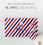 [덴드로파낙스 30병] 유기농 황칠나무 엑기스, 농축액, 부모님선물 100ml X 30병 : 시즌글라스 광진
