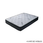 사계절 보온성 보냉 냉감 시원한 텐셀 메모리 매트리스 ss 기숙사 고시원 : 홈앤퍼니
