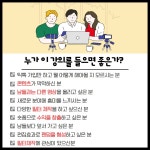[문화체육관광부 민간자격증] 틱톡필터크리에이터 2급 & 1급과정 : 재노스쿨