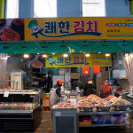 [서울시 일부 배달] 국내산 고춧가루로 무친 밥도둑 양념게장 400g [신영 유쾌한김치] : 동네시장 장보기