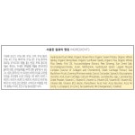 네츄럴코어 베지테리언 95%채식사료 / 슬림다운 유기농70% 다이어트사료 1kg : 미스터펫스토어