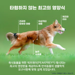 [유통기한26년12월]지위픽 독 식품 고등어와 양고기 454g : 지펫온라인쇼핑몰