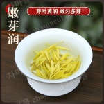 2023년 전통 안길백차 황금아 명전 고산 녹차 250g : 차마을 다소촌