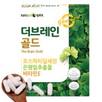 내츄럴가이아 더브레인골드 은행잎추출물 60캡슐 : 쇼미웰
