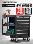 이동식공구함 카트 공구 박스 자동 수리 도구 자동차 57칸 서랍 하드웨어 도구 상자 : 좋은물건좋은사람