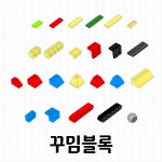 네오피아 꾸밈 블록 : NEOPIA