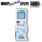 에어컨 리모컨 만도 위니아 벽걸이 스탠드 시스템 냉난방기 리모콘 PT-03MW : 신도전자