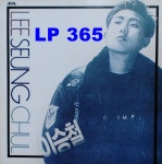 LP 이승철 1집 - 안녕 이라고 말하지마 / 마지막 나의모습 [중고]A0846 : LP365