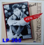 [LP] 이승철 1집 part 2 마지막 콘서트 / 소녀시대 [중고]A0847 : LP365