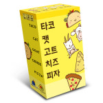 [엠투월드] 타코캣고트치즈피자 (2-8인 파티 보드게임) 타코캣 보드게임 시리즈 : 엠투월드