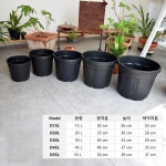 이탈리아 대형 포트화분 큰 고무화분 블루베리 묘목 야외 노지 낮은 블랙 15L 30cm : 보노팜