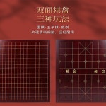 오목 양면 고급바둑판 세트 보드 게임 평판 바둑돌 : 글로벌미미스토어