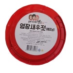 세자매젓갈 베트남 염장 새우젓 5kg 수입 김장 매운탕 탕 국 가정용 업소용 식당용 : 곰소식자재