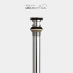 대림바스 DL-P4027 세면대팝업 자동 폽업 폼업 마개분리형 세면대부속품 DLP4027 : 고래하우징