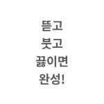 고래식품 아지매 뼈해장국 900g 2개 뼈다귀 해장국 : 바로 사자