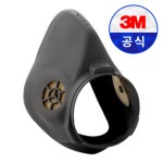 3M 6894 노우즈컵 어댑터 6800 방독마스크 부속품 : 3M공식대리점 한티몰