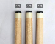 큐티마 기어 ( 팁 R각 ) : SM당구재료