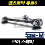 벤츠트럭 브이스테이 브이대 악트로스 추레라 트렉터 : 케이엠오토