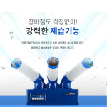 한빛 산업용 에어컨 코끼리 2구 16평형 냉방 송풍 : 솔로몬전자