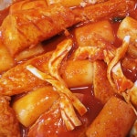 소문난부부떡볶이 분말 양념 소스 중간매운 아주매운 로제 맛 캠핑 식당 대용량 1kg : 교촌리가게
