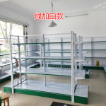 마트 선반 단일 편의점 매대 문구 약국 매점 간식 슈퍼 과자 앵글 스탠드 : 직구보이