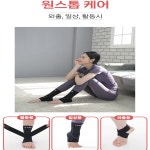 발목압박붕대 골절 발목 보호대 염좌 에스제이리 : 샤이링