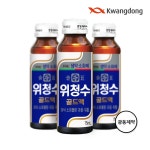 약국마시는소화제위청수골드액 75ml 20병 : 마켓딜라이트