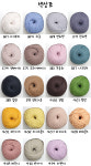 (뜨개실) 낙양모사 메이크업100g(MAKE UP) 메이크업실 튜브사 패브릭얀 굵은실 코바늘실 뜨개실 : 러브썸니팅