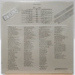 [미개봉] 젊음의 대행진 20인의 골든 힛트송 5집 (이별노래/ 수요일엔 빨간 장미를) LP : 필엔틱
